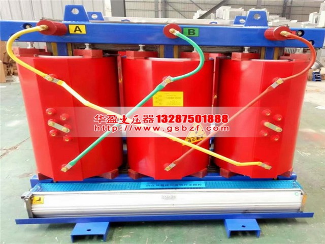 宝鸡SCB13-125KVA干式电力变压器